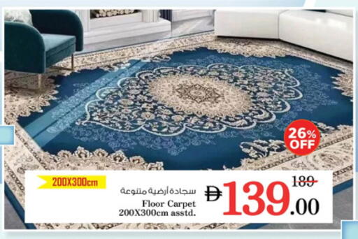 تأثيث وديكورات المنزل in نستو هايبرماركت, UAE Offers - الإمارات العربية المتحدة available at نستو هايبرماركت in الإمارات العربية المتحدة , الامارات - دبي