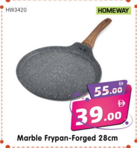 available at Al Madina Hypermarket in UAE - Abu Dhabi