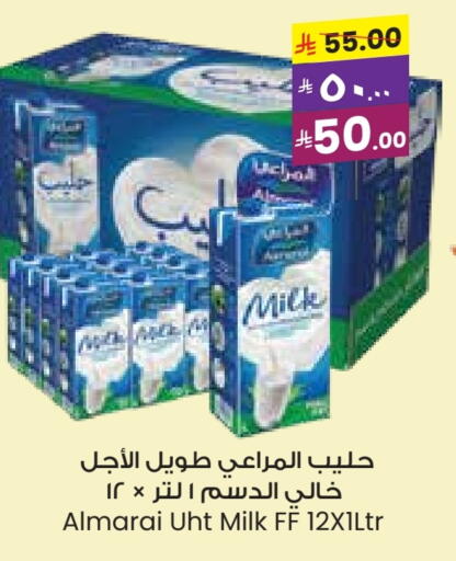 حليب و لبن in ستي فلاور, المملكة العربية السعودية Offers - المملكة العربية السعودية المراعي حليب طويل الأمد available at ستي فلاور in مملكة العربية السعودية, السعودية, سعودية - عرعر