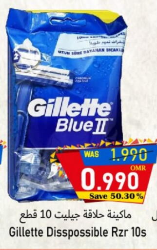 Shaving & Hair Removal in Al Muzn Shopping Center, Oman Offers - Oman GILLETTE Razor available at Al Muzn Shopping Center in Oman - Muscat