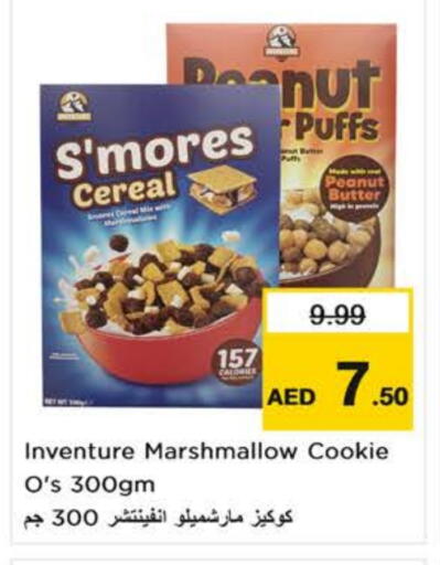 available at نستو هايبرماركت in الإمارات العربية المتحدة , الامارات - ٱلْفُجَيْرَة‎