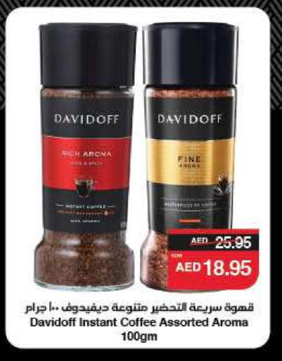 Tea & Coffee in SPAR Hyper Market , UAE Offers - United Arab Emirates DAVIDOFF Coffee available at SPAR Hyper Market in UAE - Sharjah / Ajman