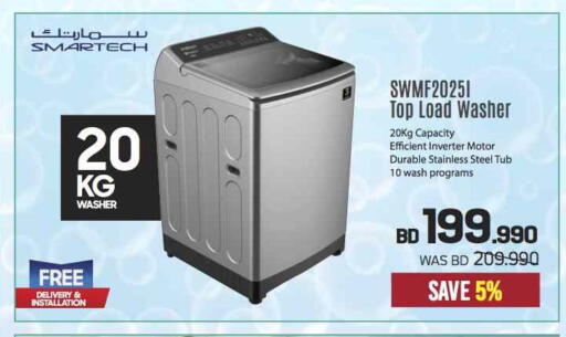 SMARTECH Washing Machine available at Sharaf DG in Bahrain