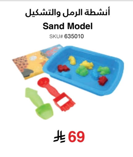 available at Jarir Bookstore in KSA, Saudi Arabia, Saudi - Hail