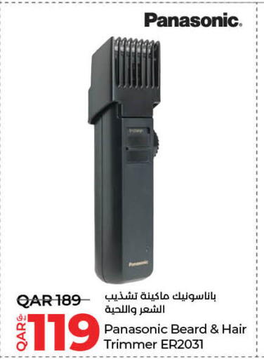 باناسونيك كريم إزالة الشعر available at لولو هايبرماركت in قطر - الوكرة