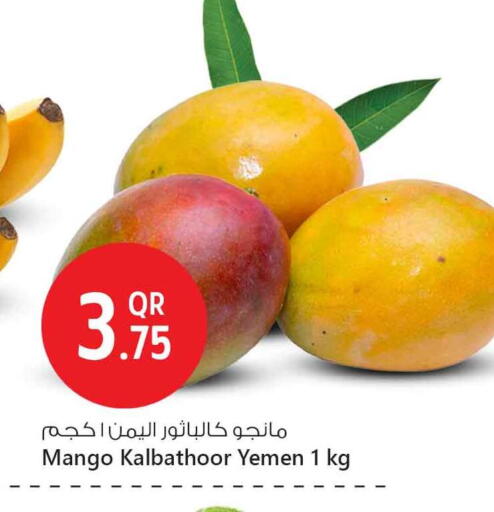 Mangoes from Yemen available at Safari Hypermarket in Qatar - Al Wakra