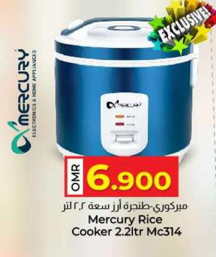 available at KM Trading  in Oman - Sohar
