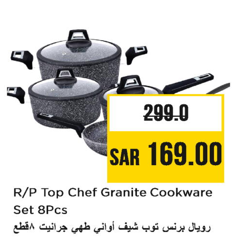 Cookware in Nesto, Saudi Arabia Offers - Saudi Arabia available at Nesto in KSA, Saudi Arabia, Saudi - Riyadh