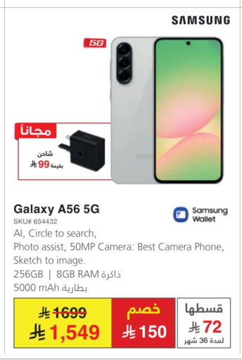 SAMSUNG available at Jarir Bookstore in KSA, Saudi Arabia, Saudi - Tabuk
