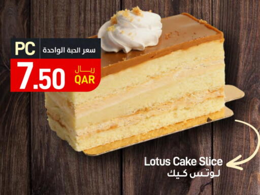 available at SPAR in Qatar - Doha