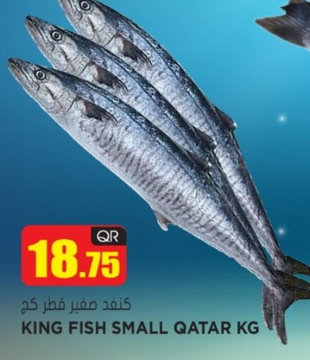 King Fish available at Grand Hypermarket in Qatar - Doha