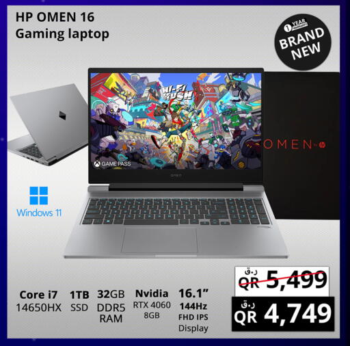 HP Laptop available at Prestige Computers in Qatar - Al Daayen