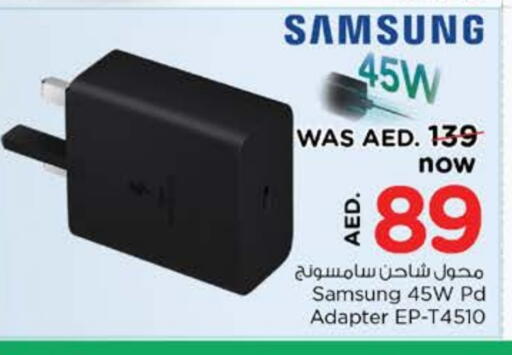 SAMSUNG Charger available at Nesto Hypermarket in UAE - Al Ain