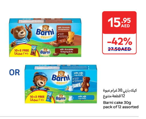 available at كارفور in الإمارات العربية المتحدة , الامارات - ٱلْعَيْن‎