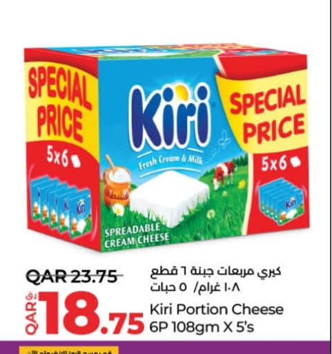 Cheese & Cream in LuLu Hypermarket, Qatar Offers - Qatar KIRI Cream Cheese available at LuLu Hypermarket in Qatar - Al Shamal