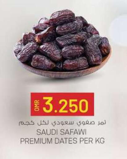 available at KM Trading  in Oman - Sohar