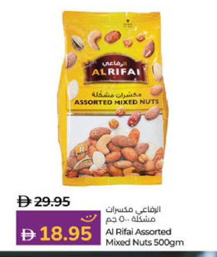 available at Lulu Hypermarket in UAE - Al Ain