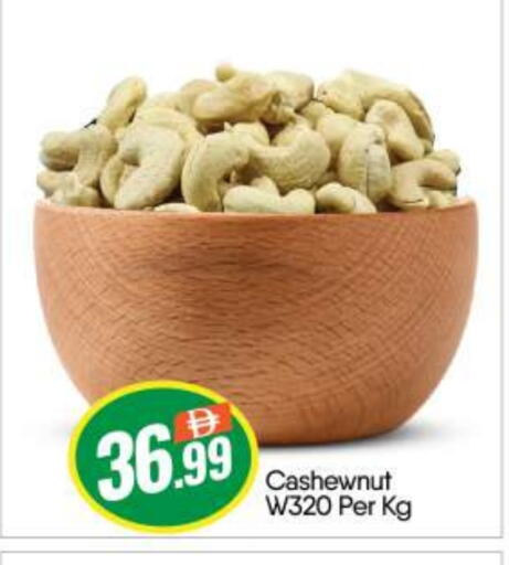 available at بيج مارت in الإمارات العربية المتحدة , الامارات - أبو ظبي