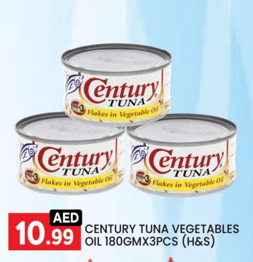Canned & Packeted in LIYAKKAS HYPERMARKET LLC, UAE Offers - United Arab Emirates CENTURY Tuna - Canned available at LIYAKKAS HYPERMARKET LLC in UAE - Abu Dhabi