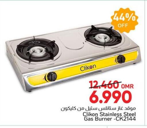 available at Al Amri Center in Oman - Sohar