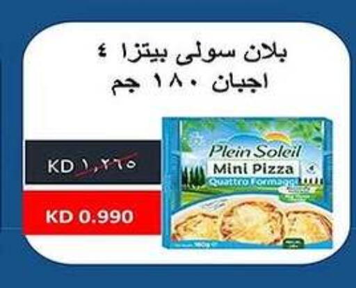 available at جمعية فحيحيل التعاونية in الكويت - محافظة الأحمدي