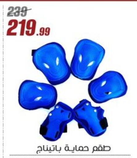 Sports & Fitness in Al Morshedy , Egypt Offers - Egypt available at Al Morshedy in Egypt - Cairo