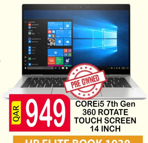 Laptop available at BASHTEC Computer Center in Qatar - Doha