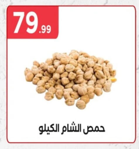 available at مارت فيل in Egypt - القاهرة