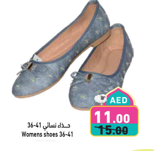 available at أسواق رامز in الإمارات العربية المتحدة , الامارات - دبي