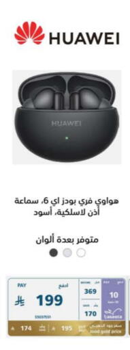 HUAWEI Earphone available at eXtra in KSA, Saudi Arabia, Saudi - Mecca
