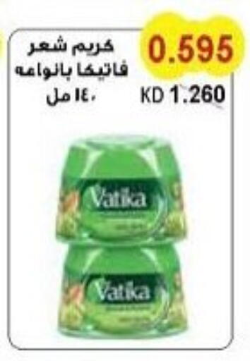 VATIKA Hair Cream available at Salwa Co-Operative Society  in Kuwait - Jahra Governorate