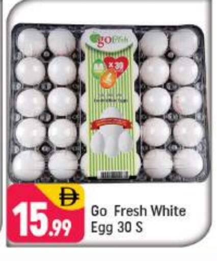 available at Shaklan  in UAE - Dubai