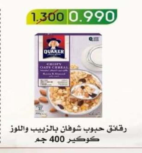 QUAKER Oats available at North West Sulaibkhat Coop in Kuwait - Ahmadi Governorate