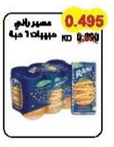 Soft Drinks in Salwa Co-Operative Society , Kuwait Offers - Kuwait available at Salwa Co-Operative Society in Kuwait - Ahmadi Governorate