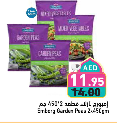 Peas available at Aswaq Ramez in UAE - Abu Dhabi