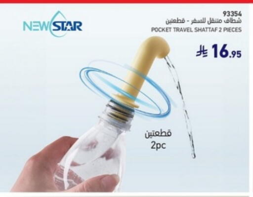 available at SACO in KSA, Saudi Arabia, Saudi - Al Hasa