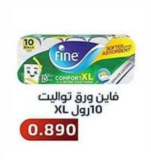 FINE available at Al Fahaheel Co - Op Society in Kuwait - Ahmadi Governorate