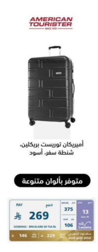 Luggage in eXtra, Saudi Arabia Offers - Saudi Arabia available at eXtra in KSA, Saudi Arabia, Saudi - Abha