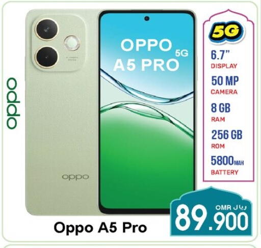 OPPO available at A & H in Oman - Sohar