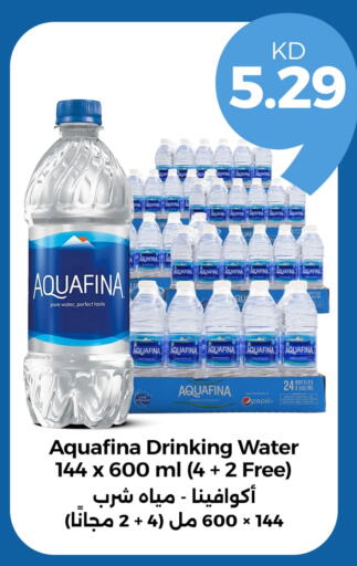 AQUAFINA available at Taw9eel.com in Kuwait - Ahmadi Governorate