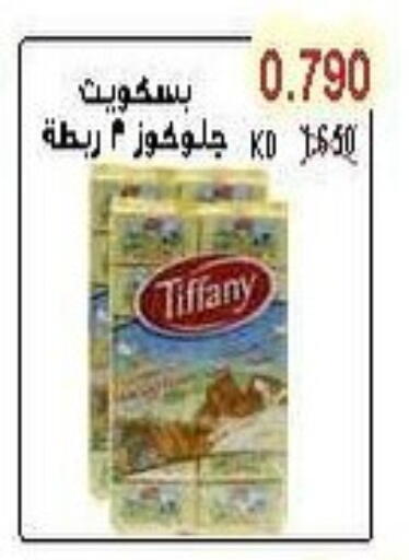 TIFFANY available at Salwa Co-Operative Society  in Kuwait - Jahra Governorate