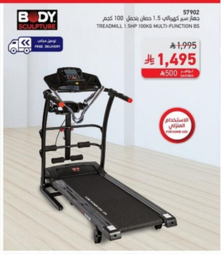 available at SACO in KSA, Saudi Arabia, Saudi - Abha