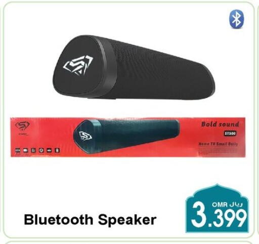 Speaker available at A & H in Oman - Sohar