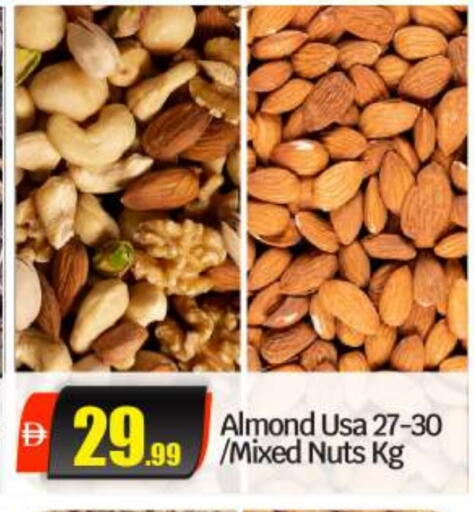 available at بيج مارت in الإمارات العربية المتحدة , الامارات - أبو ظبي