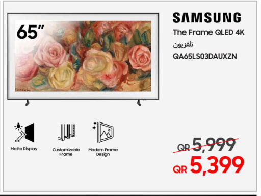 SAMSUNG QLED TV available at Samsung - Electronova in Qatar - Al Wakra