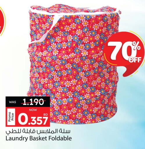 available at Ansar Gallery in Bahrain