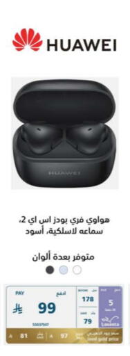 HUAWEI Earphone available at eXtra in KSA, Saudi Arabia, Saudi - Mecca