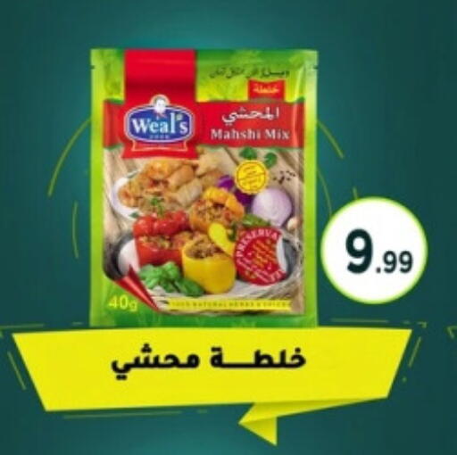 available at MartVille in Egypt - Cairo