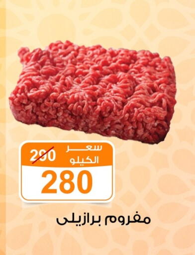 available at جملة ماركت in Egypt - القاهرة