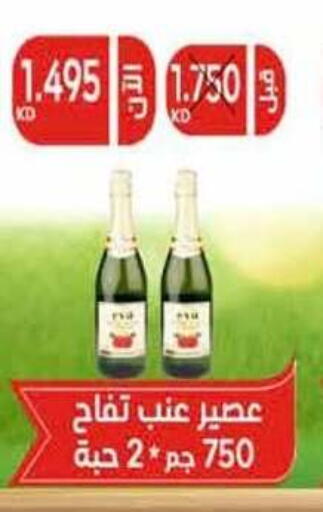Malt Beverages in Salwa Co-Operative Society , Kuwait Offers - Kuwait available at Salwa Co-Operative Society in Kuwait - Ahmadi Governorate